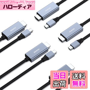 �y���������zBENFEI 5�� 1.8m USB Type C - HDMI �P�[�u���y4K@60Hz UHD�f���o�́z�^�C�vC to HDMI �ϊ��A�_�v�^ �A���~�j�E���V�F���A�i�C�����ґg Thunderbolt 3/4 �݊� iPhone 15 Pro/Max, MacBook Pro/Air 2023, iPad Pro, i