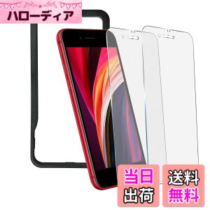 �y���������z�y2������z �K���X�t�B���� iPhone SE��3���� / SE��2���� iPhone 8/7�p 4.7�C���`�Ή� �A���`�O���A ���炳�� ����� �t���ی�t�B���� �C�A�[�� �w��h�~ �K�C�h�g�t�� �\��t����