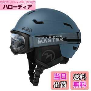�y���������zOUTDOORMASTER �X�L�[ �w�����b�g �S�[�O���t�� �X�m�[�{�[�h �w�����b�g �o�C�U�[�t�� �X�m�[�w�����b�g �ʋC�X�C�b�` �S���ʒ����A�W���X�^�[ �����xEPS �X�L�[�p�w�����b�g 3D��