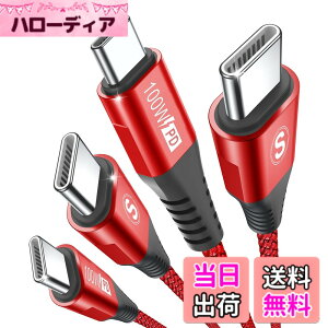 �y���������zUSB C�P�[�u��100W�y3m/2�{�Z�b�g,PD�}���[�d5A�z,Sweguard �^�C�vc �P�[�u�� iPhone 17 16 15�[�d���[�Ԃ�,�A�C�t�H��15 16,��phone16 15 pro Max,Macbook/iPad Pro/Air/Mini6,Samsung Galaxy S24/ S23/S22/S21/S20,Sony