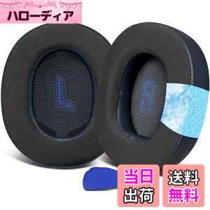 �y���������zSOULWIT ��p�W�F�� �C���[�p�b�h JBL E55BT (E55 BT) �p Over-Ear ���C�����X �w�b�h�t�H�� �Ή� �C���[�N�b�V���� ���� �p�b�h �����x�t�H�[�� �⊴ �l�C�r�[�u���[