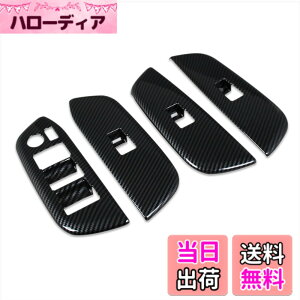 �y���������zRUIQ �g���^ �N���E���N���X�I�[�o�[ SH35�^/�N���E���X�|�[�c AZSH36W AZSH37W ��p ���� �h�A �E�B���h�E �{�^�� �X�C�b�` �p�l�� �J�o�[ �K�[�j�b�V�� TOYOTA CROWN CROSSOVER/SPORT ��p ��