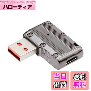 �y���������zNFHK USB-C USB 3.1 Type C ���X - USB 3.0 Type-A �I�X 90�x ���p �t���b�g�^�C�v 10Gbps �f�[�^ 120W �d���A�_�v�^�[ ���J �T�C�o�[�p���N�X�^�C��