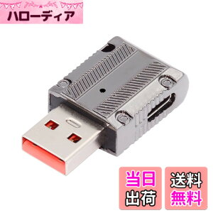 �y���������zNFHK USB-C USB 3.1 Type C ���X - USB 3.0 Type-A �I�X 90 �x�������X�����^�C�v 10Gbps �f�[�^ 120W �d���A�_�v�^ ���J�T�C�o�[�p���N�X�^�C��