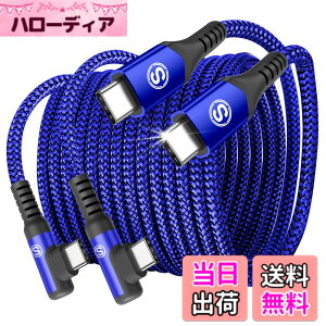 �y���������z�^�C�vc �P�[�u�� L���y2�{�Z�b�g 1m�zSweguard USB C-C �P�[�u���yPD QC3.0�Ή�60W�}���[�d�ziPhone 17 16 15�[�d �[�d�� �A�C�t�H��16 15/��phone15 16 pro Max, MacBook Pro/Air iPad Pro�ASamsung Galaxy S26 S2