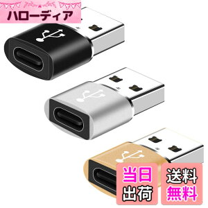 �y���������zYFFSFDC USB C���X����USB�I�X�ϊ��A�_�v�^�[ 3�Z�b�g USB OTG �ϊ��R�l�N�^ �^�C�vc �}���[�d �^�C�vC to A �ϊ��R�l�N�^MacBook iPad Pro iPhone 13/12/11 Pro Max�ȂǂɑΉ�