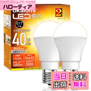 �y���������zLED�d�� E17 5�N �~�j�N���v�g���d�� 40W�` 450lm �d���F ���`�d�� �L�z�� �����s�� �f�M�ގ{�H���/�����Ή� �ȃG�l �L�b�`�� �䏊 �g�C�� ���r���O �_�C�j���O �E�ߏ� �Q�� �L