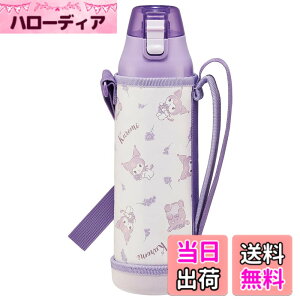 �y���������z�X�P�[�^�[(Skater) ���� ��e�� ������ 990ml �X�e�����X �ۗ� �X�|�[�c�{�g�� �J�o�[�t ���b�N�t �����^�b�` �L�b�Y �q�� �X�|�[�c �T�����I �N���~ �t�����[���[�X KSDC10S-A