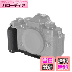 �y���������zSmallRig �J�����p�J�����O���b�v �j�R���Ή� Z f��p�n���h�� L�^�O���b�v �V���R�� �n���h�����t�� Arca �p�����N�C�b�N �����[�X �v���[�g �����^�݌v 4262
