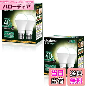 �y���������zOKALUMI�~�j�N���v�g���d�� E17���� 40W�` LED�d�� �����F 480lm ���`�d�� �L�z�� �����s�� �f�M�ގ{�H���/�����Ή� 4�Z�b�g�y�K�i���������s�z