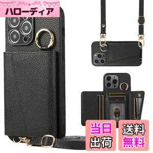 �y���������zTENSIK iPhone 14 Pro Max �p�� �P�[�X �蒠�^ ���|�� �A�C�t�H�� 14 �v�� �}�b�N�X �p�� �V�����_�[ �X�}�z�P�[�X iPhone14 Pro Max �p�� �J�o�[ PU���U�[ ��|�� �΂߂��� �}�O�l�b�g�� IC�J