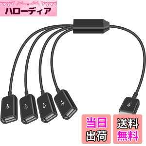�y���������zDuttek USB���򉄒��P�[�u�� USB2.0 �X�v���b�^�[ Y���^�����d���P�[�u���A4 in 1 USB2.0 Type A 1 �I�X����f���A�����X�� Y �X�v���b�^�[�G�N�X�e���V�����P�[�u���A�����`�b�v�𓋍ڂ�