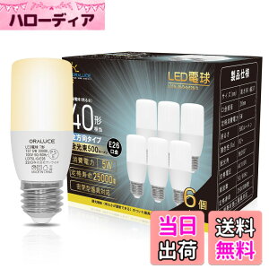 �y���������zORALUCE T�`�^�C�v LED�d�� E26���� 40W�`���� �d���F 3000K 5W 500LM �S�����^�C�v �����s�� �f�M�ގ{�H���Ή� �d���`�u����EFD15��֐��� 6��