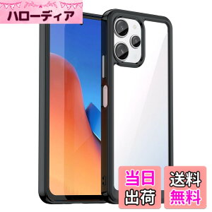 �y���������zRedmi 12 5G �P�[�X�wAFINER�x�V�^ �y�� �����^ TPU+PC ���� �J�o�[ redmi 12 5g ��p �ϏՌ� �Ռ��z�� �w��h�~ �C�菝�h�~ �����Y�ی� ���E�ȒP�i�u���b�N�j