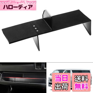 �y���������zAuto Spec �g���^ �n�C�G�[�X200 ����� �W���{�f�B��p �O���[�u�{�b�N�X �w�� �p�[�e�B�V���� ���[�{�b�N�X �d�ؔ� �Z���^�[�R���\�[�� �g���C �d�؂� ���� ���� ���[ ������ ��