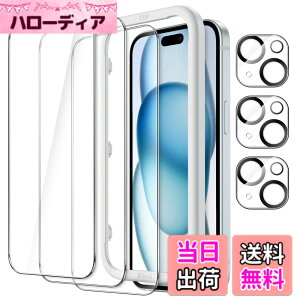 �y���������zJETech iPhone 15 Plus�p �t���ی�t�B���� 6.7�C���` �C�A�Ȃ� �J���������Y�t�B�����t�� �K�C�h�g�t�� �����K���X�t�B���� HD�N���A 3��+3���Z�b�g