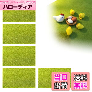 �y���������z�l�H�� �͌^ 20x30cm 5���Z�b�g �~�j �l�H�ێŐ��}�b�g����2mm �ϔM �ė��p�\ ���􂢉\ DIY/����/����/�S���͌^/�~�j�`���A��/�h�[���n�E�X (���ΐF)