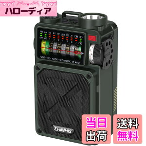 �y���������zZHIWHIS Bluetooth�X�s�[�J�[ �h�Ѓ��W�I FM/AM/�Z�g/���C�hFM�Ή� �����d�� �\�[���[/���/USB-C�[�d�ySOS�A���[�g/USB�Đ��Ή��\/MicroSD�J�[�h�Ή�/32���ԘA���Đ�/�^�C�}�[/�Z�K�擾