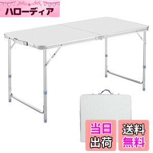 �y���������zDesertFox �L�����v �e�[�u�� �A�E�g�h�A �e�[�u�� �܂肽���� �e�[�u�� 120cm/180cm �P�i/�Z�b�g ����3�i�K�����\ ���R�ɍ��������\�s�N�j�b�N ���W���[ �L�����v�p �܏�� �R��