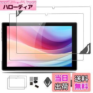 �y���������z�y2023�N�����z aiwa tab 10-X �p �t�B���� �ی�t�B���� �K���X�t�B���� �yNOUKAJU�z 10.1�C���` �����K���X�t�B���� �t���ی�t�B���� �y���t���t���[���t���z �����ߗ� �d�x9H ��U