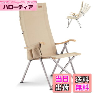 �y���������zICECO 4�i�K���N���C�j���O�� �n�C�o�b�N�`�F�A 10�N�i���E�ω׏d265KG�E1600D���ʁEA7075�A���~�����t���[���E�n�C/���[�o�b�N�ؑ։\ �L�����v �܂肽���� �K�[�f�� �����p�i�x�[