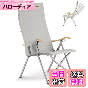 �y���������zICECO 4�i�K���N���C�j���O�� �n�C�o�b�N�`�F�A 10�N�i���E�ω׏d265KG�E1600D���ʁEA7075�A���~�����t���[���E�n�C/���[�o�b�N�ؑ։\ �L�����v �܂肽���� �K�[�f�� �����p�i�O��