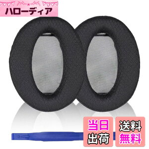 �y���������zAdhiper WH-H910N�C���[�p�b�h �����p�p�b�h for Sony WH-H910N �w�b�h�z�� ���b�V���C���[�p�b�h�A�������[�t�H�[���p�b�h (���b�V��/�u���b�N)