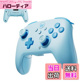 【送料無料】BIGBIG WON CHOCO Switch コントローラー Bluetooth無線/有線接続 最大128ステップの操作を記録可能 マクロループ機能搭載 背面ボタン付き ターボ機能 4階段HD振動 NFC機能 1000mAh大容量バッテリー ジャイロセンサー搭載 Switch/Switch 2/PC/Steam/iOS/And