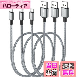 �y���������zSUNGUY Micro USB�P�[�u�� 0.5M �y3�{�g�z �}�C�N��usb�P�[�u�� �A���h���C�h Micro-B QC3.0/2.0 2.4A�}���[�d USB2.0�f�[�^�]�� ���ϋv�i�C���� Galaxy S7/S6/S4�AMotorola Moto G4/G5S/E4�ALG V10/G4/Stylo 3 Pl