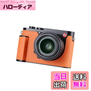 �y���������zSIUTATDSH �J�����n�[�t�P�[�X �K�p Leica Q3 �r���e�[�W���^�� �{�v �J�����ی�P�[�X �X�^�C���b�V�� �|�[�^�u�� �ϏՌ� (�I�����W)