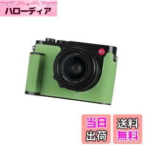 �y���������zSIUTATDSH �J�����n�[�t�P�[�X Leica Q3�p�A�r���e�[�W���^���{�v�J�����ی�P�[�X �X�^�C���b�V�� �|�[�^�u�� �ϏՌ� (GreenL)