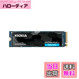 �y���������z�L�I�N�V�A KIOXIA ���� SSD 1TB NVMe M.2 Type 2280 PCIe Gen 4.0x4 (�ő�Ǎ�: 5,000MB/s) ���YBiCS FLASH TLC���� �������K�㗝�X5�N EXCERIA PLUS G3 SSD-CK1.0N4PLG3N�y�������K�㗝�X�i�z