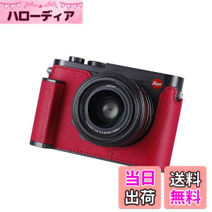 �y���������zSIUTATDSH �J�����n�[�t�P�[�X �K�p Leica Q2 �r���e�[�W���^�� �{�v �J�����ی�P�[�X �X�^�C���b�V�� �|�[�^�u�� �ϏՌ� (���b�h)