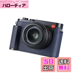 �y���������zLeica Q2�p�J�����n�[�t�P�[�X�ASIUTATDSH���B���e�[�W���^���{�v�J�����ی�P�[�X �X�^�C���b�V�� �|�[�^�u�� �ϏՌ� (�u���[L)