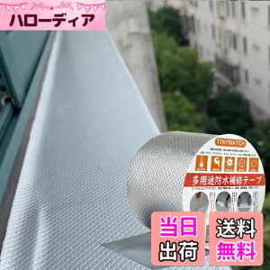 �y���������zTINYMATCH �h���e�[�v ���O 10cm*5m ���̓e�[�v ���R��h�~�e�[�v ���� ���R���C�e�[�v �ϔM�ϒቷ �g�^������ �J�R���C�e�[�v �h���u�`���e�[�v �R���N���[�g ��C�� �_�N�g�e