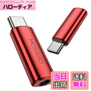 �y���������zMOSWAG USB C����3.5mm�W���b�N�ATypc C����3.5mm Aux�w�b�h�t�H���A�_�v�^�[�AUSB C����Aux�I�[�f�B�I���������A�_�v�^�[�A�T���X���M�����N�V�[S23 S22 S21�E���g���A�s�N�Z��7/6 iPad Pro/Air