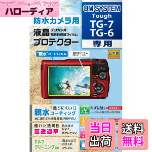 �y���������zKenko �t���ی�t�B���� �t���v���e�N�^�[ �h���J�����p OM SYSTEM Tough TG-7/TG-6 �p ��p�T�C�Y�݌v �h���R�[�g ���{�� KLP-OTG7