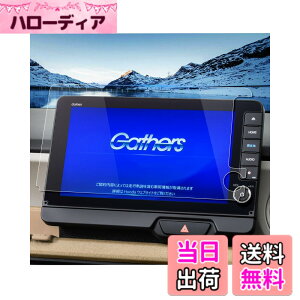�y���������zruiya �����K���X 2023�V�^ �z���_ N-BOX JF5/JF6 ��p �i�r �t�B���� 9�C���` �V�^nbox jf5 �i�r �ی�t�B���� LXU-242NBi �t�B���� 9 �f�B�X�v���C�I�[�f�B�I �t�B���� 9H �J�X�^���p�[�c �L