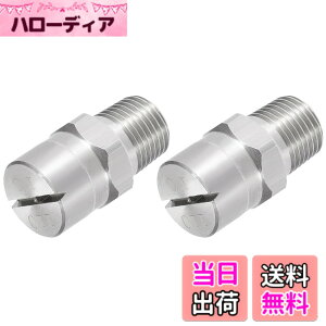 �y���������zMETALLIXITY ����`�X�v���[�`�b�v �t���b�g�t�@���X�v���[��[ �t���b�g�X�v���[�`�b�v 1/8BSPT 2mm 2���� 304�X�e�����X�| 110�x �I�X�˂� �ƒ�L�b�`���K�[�f���p