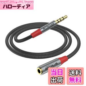 �y���������zANYPLUS �C���z�� �����A�I�X-���X3.5mm �����P�[�u�������b�L�ƃt�B�b�V�����C���[�ґg�C���z�� �����R�[�h�AiPad�X�}�[�g�t�H���E�^�u���b�g�Ή��C���z�������R�[�h 0.5M