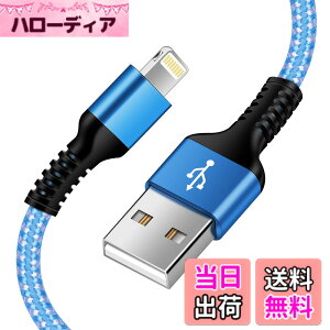 �y���������z�A�C�t�H���[�d�P�[�u�� 1.8M ���C�g�j���O�P�[�u�� iPhone �����[�d�P�[�u�� Haoano USB-A Lightning �P�[�u�� �i�C�����҂� �����f�[�^�]�� ���ϋv iphone �[�d �R�[�h iPhone 14 Pro Max/13/12/1