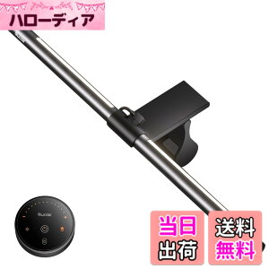 �y���������zQuntis ���j�^�[���C�g USB���C�g ���������R������ �o�b�N�Ɩ� 40cm �����F�� 4��ނ̐F���x ���i�K���� ��Ώ̂Ȕz�� �ԐڏƖ����[�h ���j�^�[�|���� �f�X�N���C�g Glow