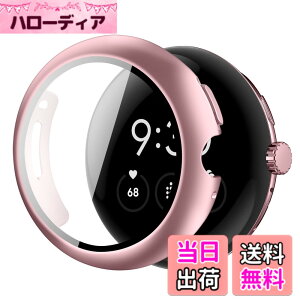 �y���������zYUGYUG �Ή� Google Pixel Watch 2/1 �P�[�X PC�f�� ��̌^ �s�N�Z���E�H�b�`2/1 �J�o�[ �����^ �����ߗ� ��d�\�� �S�ʕی� �L�Y�h�~ �y�� �����K���X �h�H �h�o(���[�Y�S�[���h)