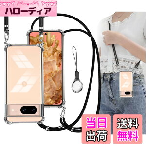 �y���������zOJBSEN Pixel8 �P�[�X Google pixel8 �P�[�X �O�[�O���s�N�Z��8 �J�o�[ [�X�g���b�v2���t��] ���߉\�� �V�����_�[ ������ ��|�� �R�t�� �X�g���b�v�z�[���t�� ���^ ���� PC + �y�� �V��
