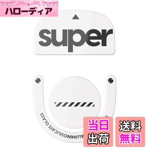 �y���������zSuperglide2(Type C) �}�E�X�\�[�� for Logicool G PRO X SUPERLIGHT 2 �}�E�X�t�B�[�g [ �����K���X�f�� ���E���h�G�b�a���H ���ϋv �ᖀ�C Super Smooth ] - White