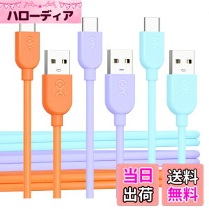 �y���������zCable Matters 3�{�Z�b�g �Z��USB-C USB-A �ϊ��P�[�u�� - 0.3m�A3A/15W�����[�d�AApple CarPlay�EAndroid Auto �Ή��AUSBA USBC �P�[�u���AiPhone 17 / 16 / iPad/Galaxy S23�Ή��A3�F�F�I�����W�E�u���[�E�p