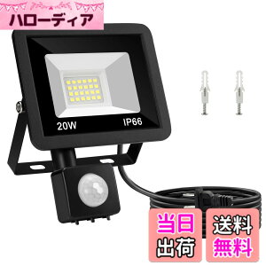 �y���������zANOTEK �Z���T�[���C�g ���O �R���Z���g �h��IP66 20W LED������ �l���Z���T�[ �Ɩ� �h�ƃ��C�g �L���� ���ԏꓔ �q�ɓ� �X�� �����F 6000K ���P�x 2000LM �ȃG�l ��t�ȒP