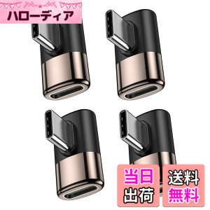 �y���������zMOGOOD Type C �ϊ� �A�_�v�^�[ ���E 90° �T�C�h�x���g40Gbps�����f�[�^�]�� 8K@60Hz�f���o�� 100W/5A�}���[�d �I�X ���X USB C Thunderbolt�G�N�X�p���_�͏��C�b���i�AMacBook Pro�AiPad Pro�A�^