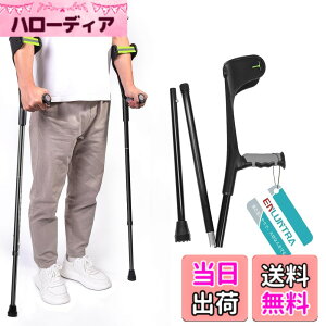 �y���������zENLUNTRA �N���b�`�� �j���p �y�� �܂��� ���t�� �����p ���t�X�g�����h�N���b�` ���t�X�g�����h�� �� ���� �A���~ ��v ����ɂ��� �������� 10�K�i �Ή��g��135-180cm �ω׏d100k