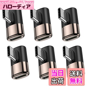 �y���������zMOGOOD Type C �ϊ� �A�_�v�^�[ ���E 90° �T�C�h�x���g40Gbps�����f�[�^�]�� 8K@60Hz�f���o�� 100W/5A�}���[�d �I�X ���X USB C Thunderbolt�G�N�X�p���_�͏��C�b���i�AMacBook Pro�AiPad Pro�A�^